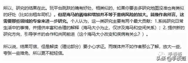 央视网称“长期沉迷网游改变孩子大脑结构”,我翻阅相关研究报告休闲区蓝鸢梦想 - Www.slyday.coM 央视网称“长期沉迷网游改变孩子大脑结构”,我翻阅相关研究报告休闲区蓝鸢梦想 - Www.slyday.coM