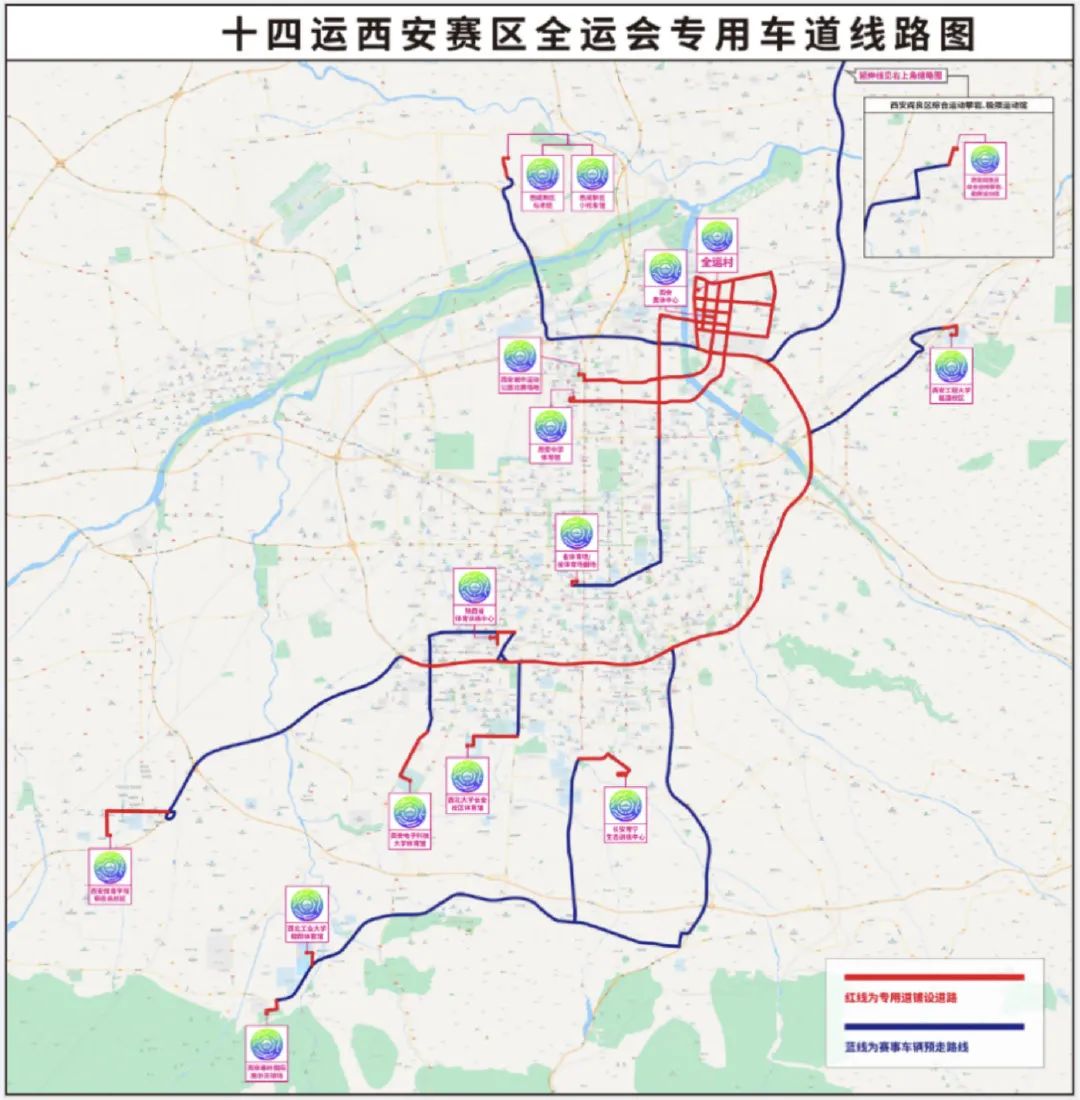 全运会|西安市|十四运会_新浪新闻