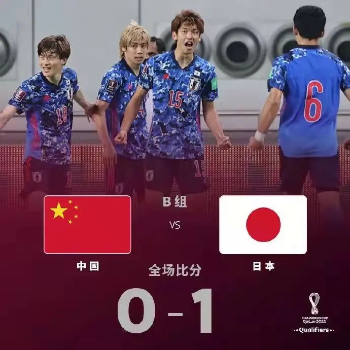 国足昨夜输给日本 日本球迷的反应竟然是这 日本队 日本 中国队 新浪新闻 国足昨夜输给日本 日本球迷的反应竟然是这 日本队 日本 中国队 新浪新闻