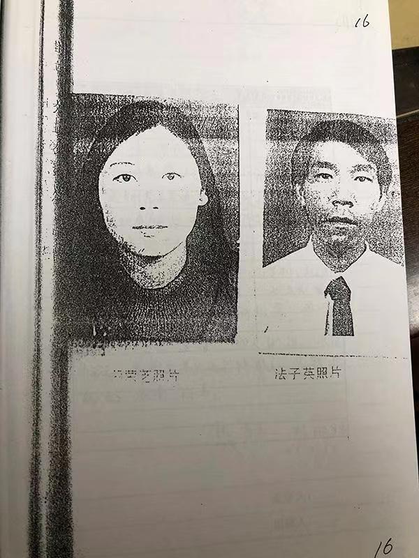 劳荣枝案明日将宣判 法律人士解读：是否放火、买冰箱是判断其参与杀人与否的关键休闲区蓝鸢梦想 - Www.slyday.coM