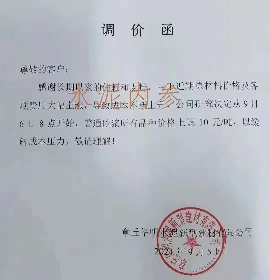广西加气砖