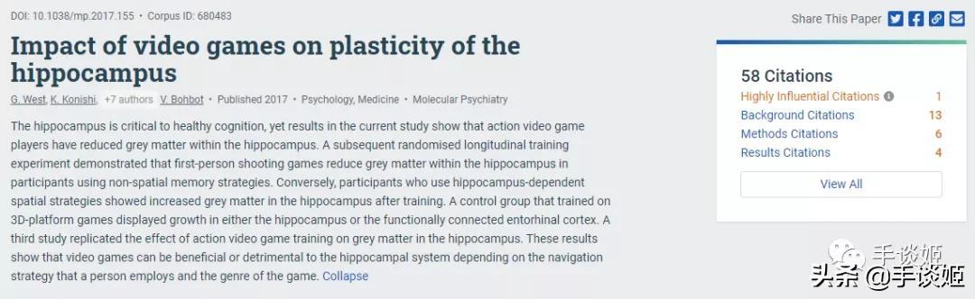 央视网称“长期沉迷网游改变孩子大脑结构”,我翻阅相关研究报告休闲区蓝鸢梦想 - Www.slyday.coM 央视网称“长期沉迷网游改变孩子大脑结构”,我翻阅相关研究报告休闲区蓝鸢梦想 - Www.slyday.coM