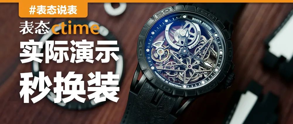 劳力士也不能幸免于难！钟表界的“地下世界”到底有多黑暗？休闲区蓝鸢梦想 - Www.slyday.coM