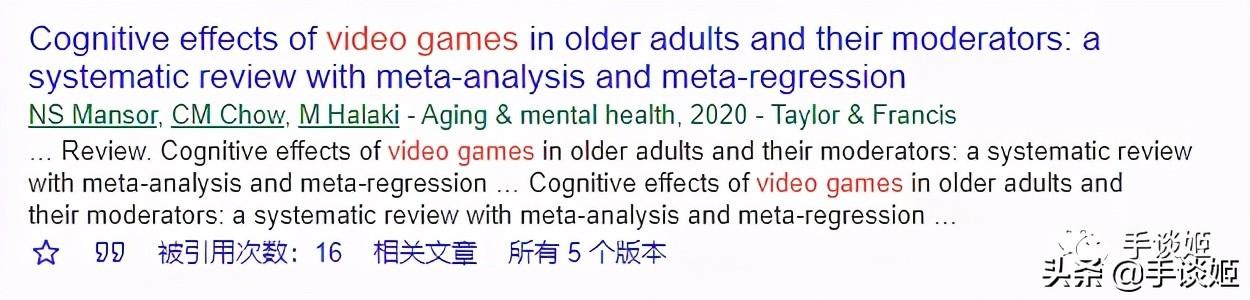 央视网称“长期沉迷网游改变孩子大脑结构”,我翻阅相关研究报告休闲区蓝鸢梦想 - Www.slyday.coM 央视网称“长期沉迷网游改变孩子大脑结构”,我翻阅相关研究报告休闲区蓝鸢梦想 - Www.slyday.coM