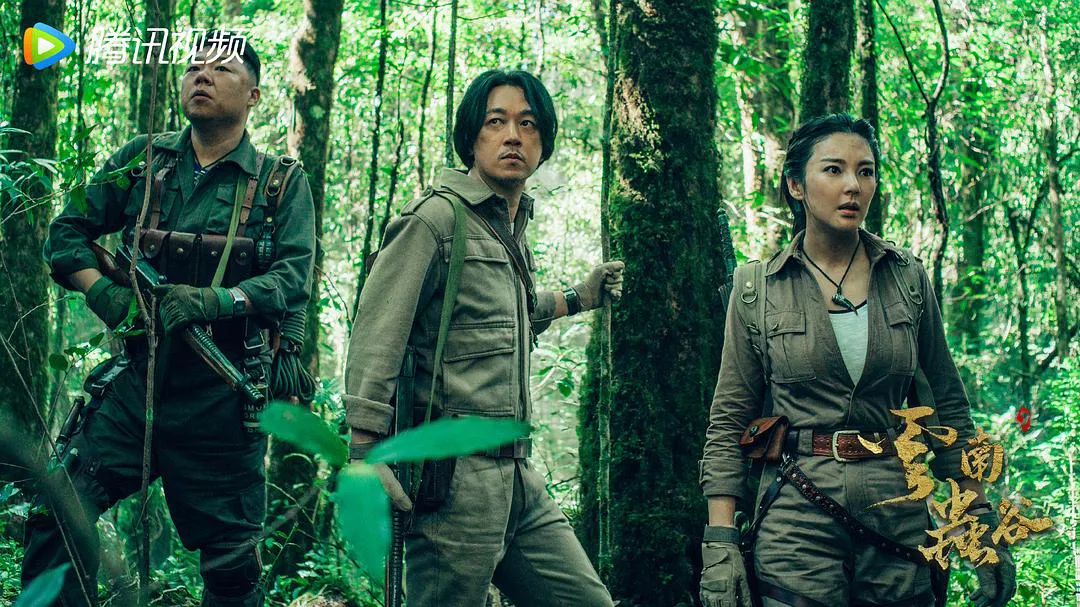 打通ip影视化的任督二脉云南虫谷做对了什么