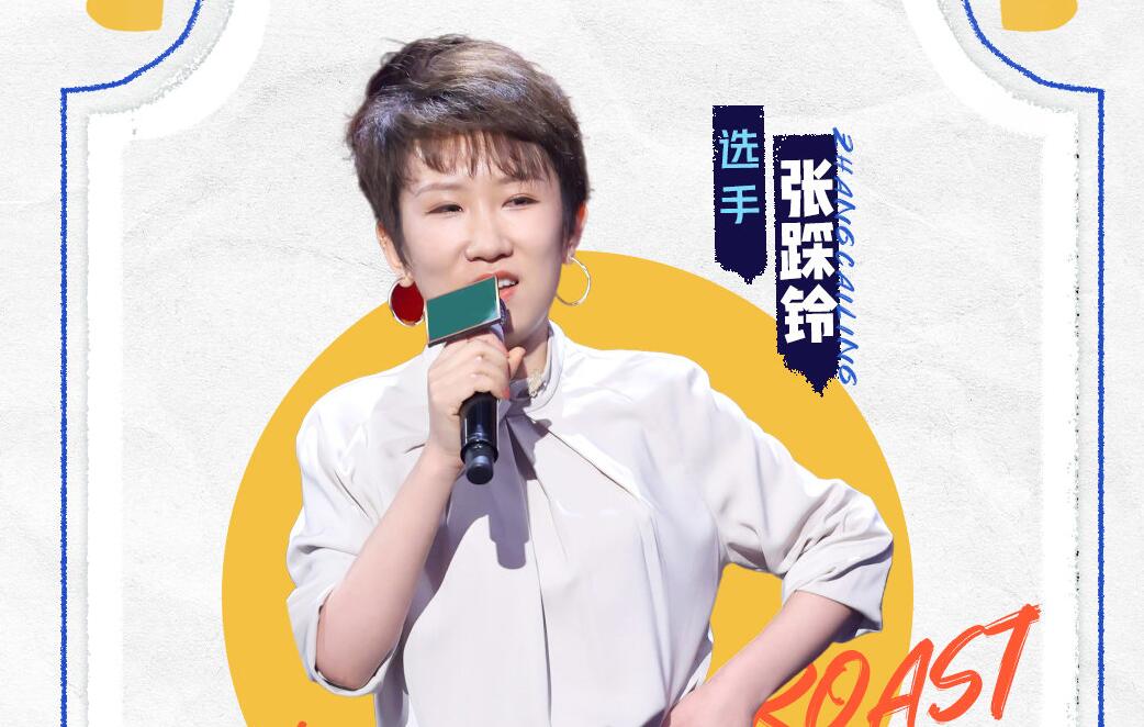 脱口秀大会黄西退赛很明智大雄淘汰不意外梁海源最意难平