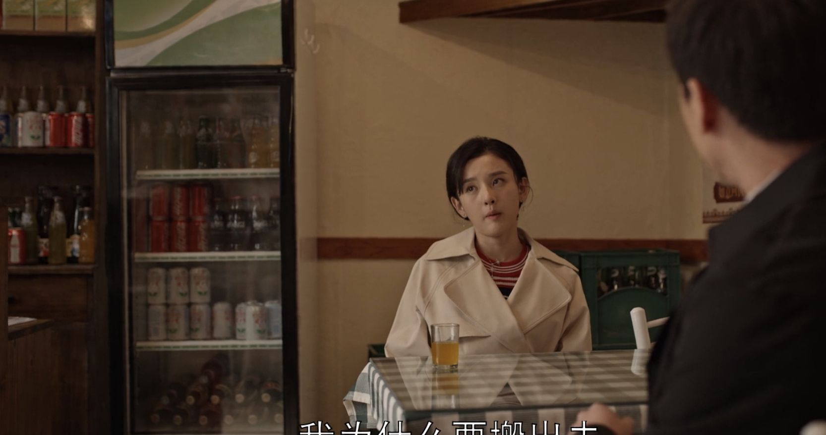 乔家的儿女：保姆进入乔家后,我看到了四美的不清醒和乔祖望的精休闲区蓝鸢梦想 - Www.slyday.coM