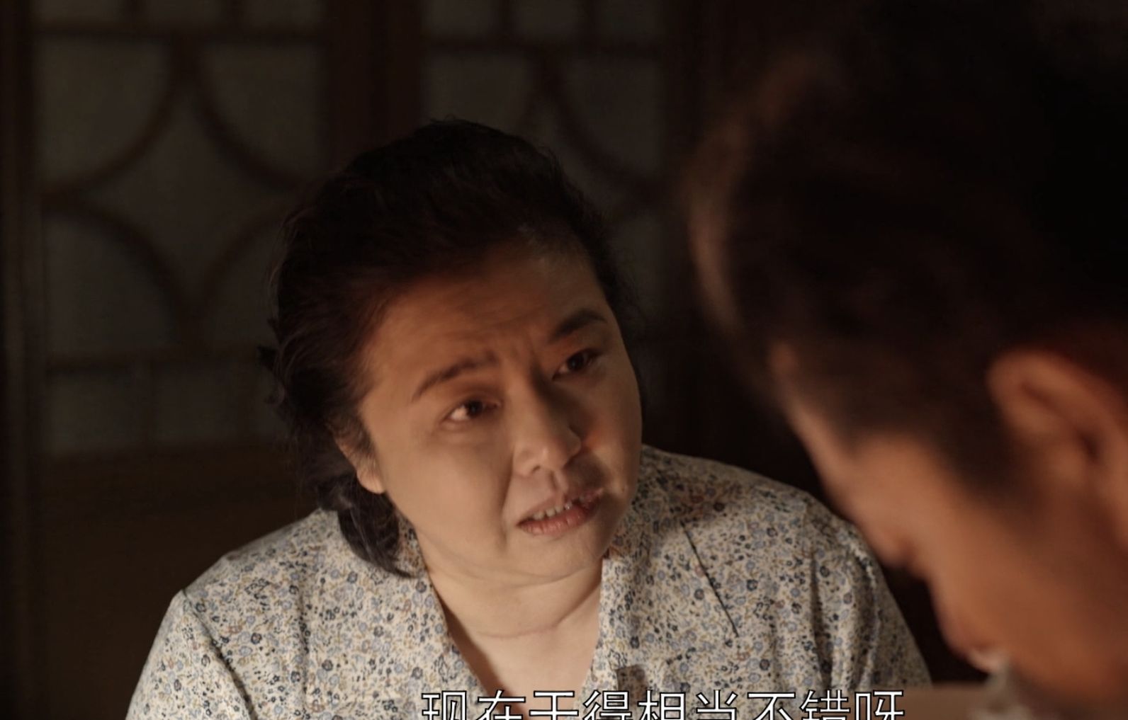 乔家的儿女：保姆进入乔家后,我看到了四美的不清醒和乔祖望的精休闲区蓝鸢梦想 - Www.slyday.coM