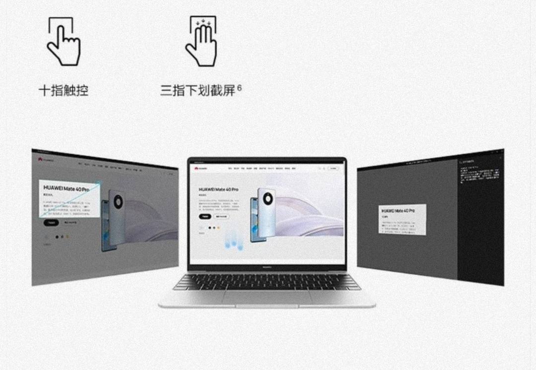 多屏协同再次升级华为智慧办公新品值得期待