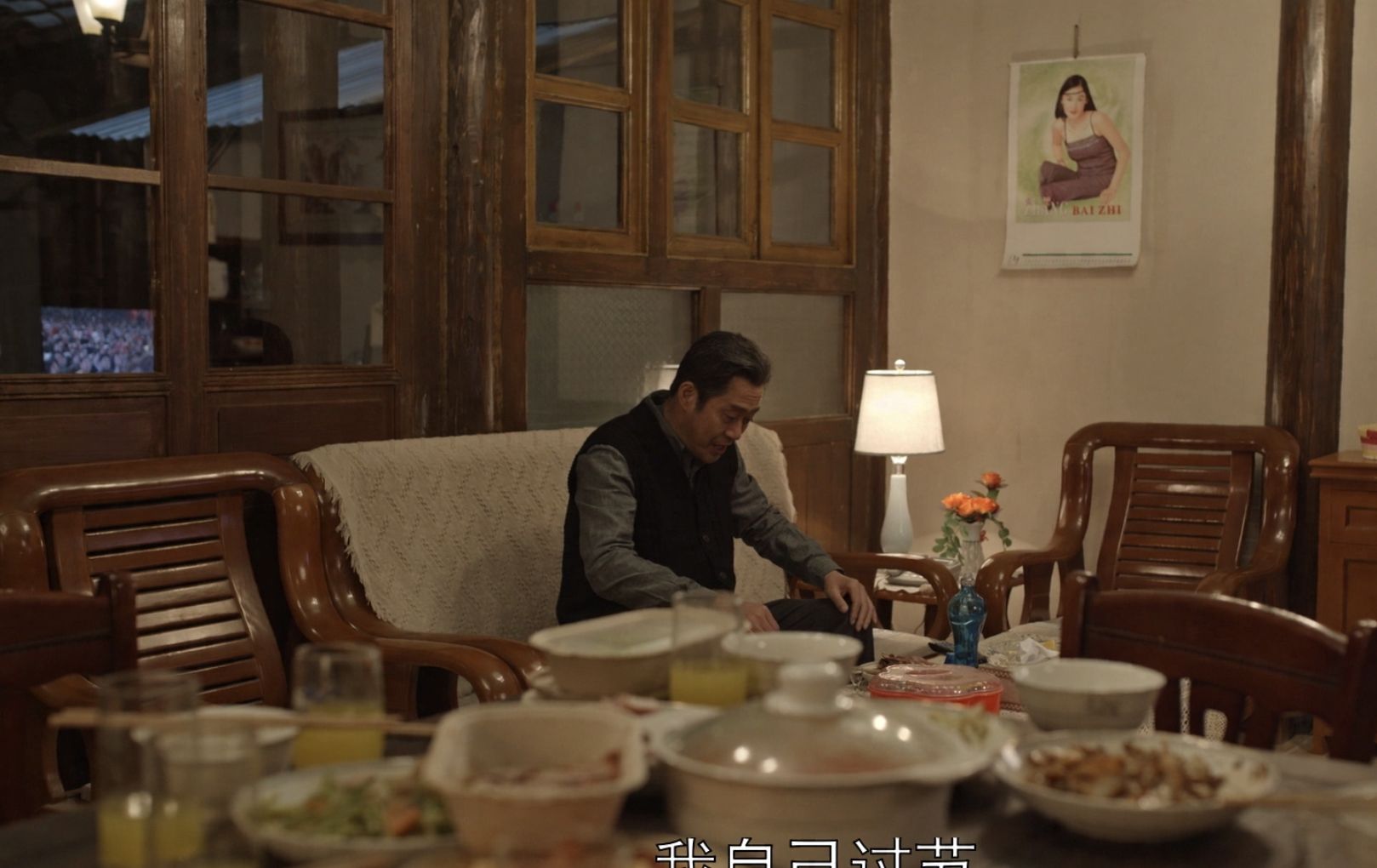 乔家的儿女：保姆进入乔家后,我看到了四美的不清醒和乔祖望的精休闲区蓝鸢梦想 - Www.slyday.coM