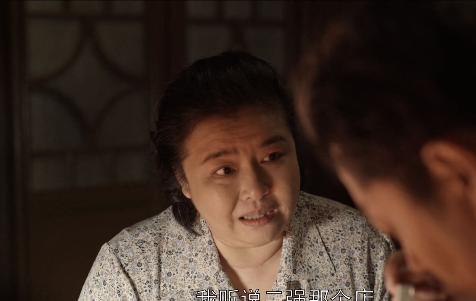 乔家的儿女：保姆进入乔家后,我看到了四美的不清醒和乔祖望的精休闲区蓝鸢梦想 - Www.slyday.coM