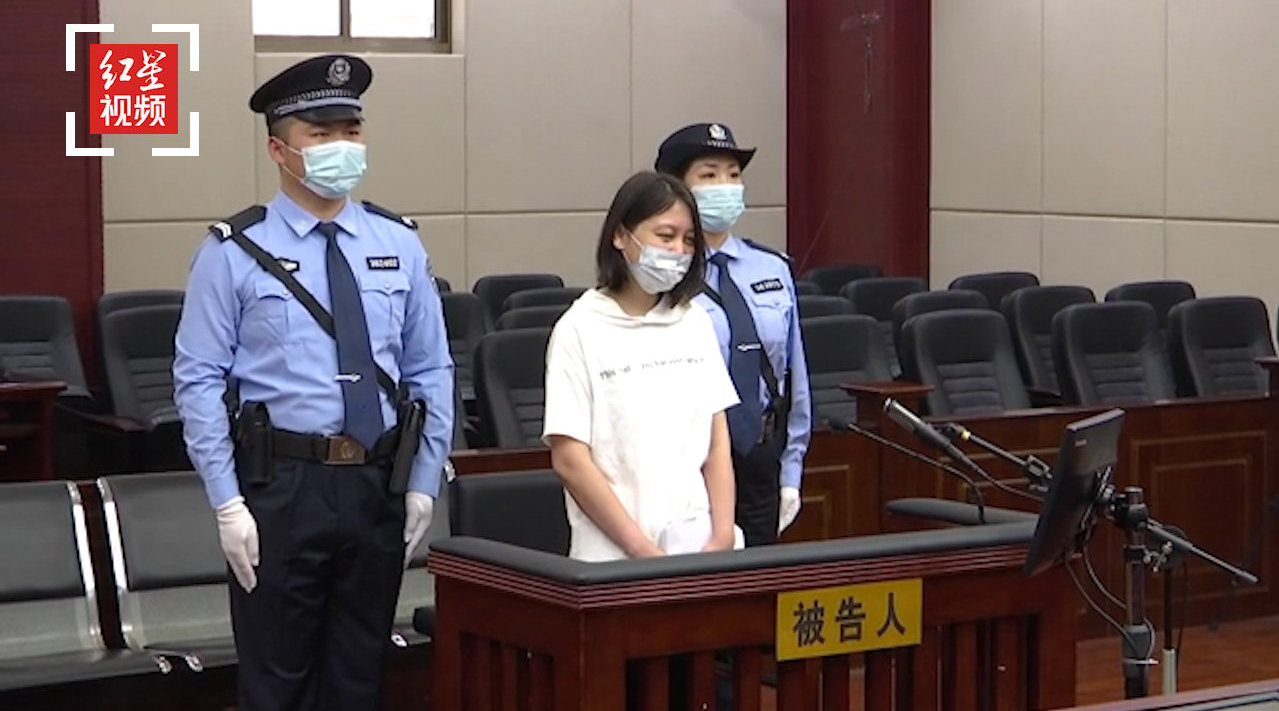 宣判画面曝光!劳荣枝一审被判死刑 现场哭泣并表示上诉_新浪新闻