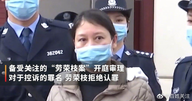 不服死刑判决劳荣枝二哥称支持妹妹上诉“我们家里愿意为她请律师”休闲区蓝鸢梦想 - Www.slyday.coM