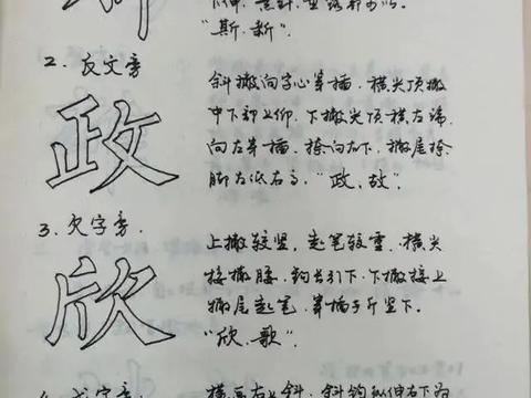 法老简谱_疯狂的法老简谱数字