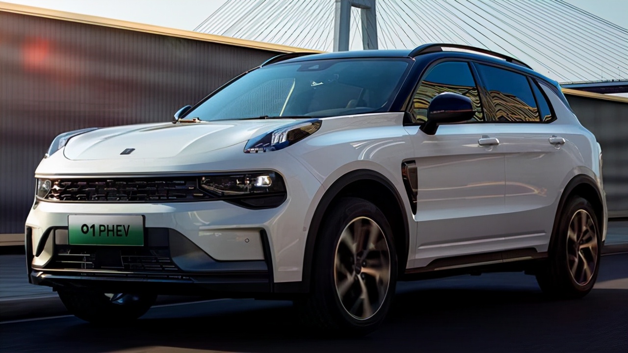 综合续航超900公里领克01phev很难焦虑