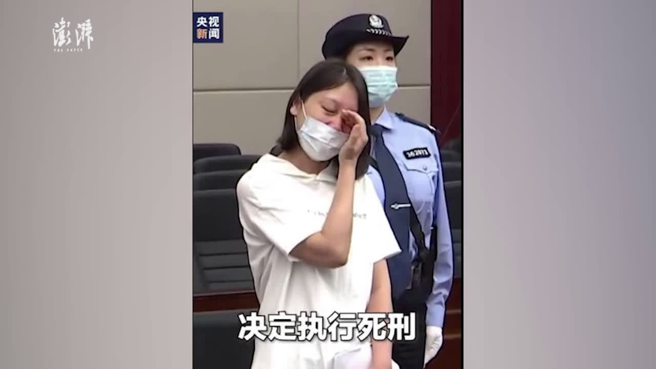 庭审现场曝光:劳荣枝听到死刑后当场痛哭