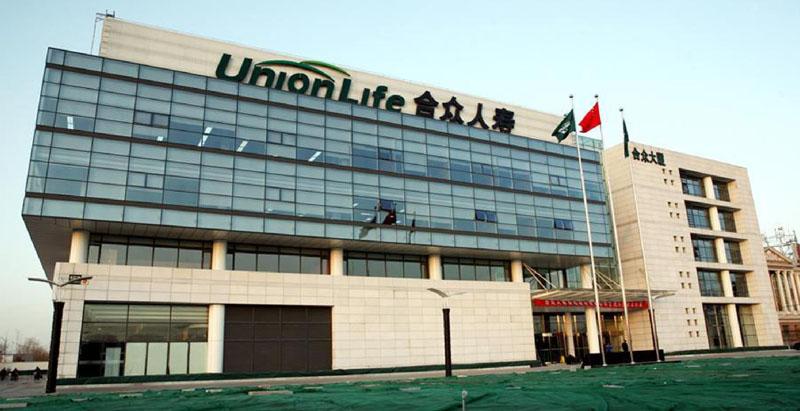 两项承诺创新四赔八大服务合众人寿2021年理赔服务升级