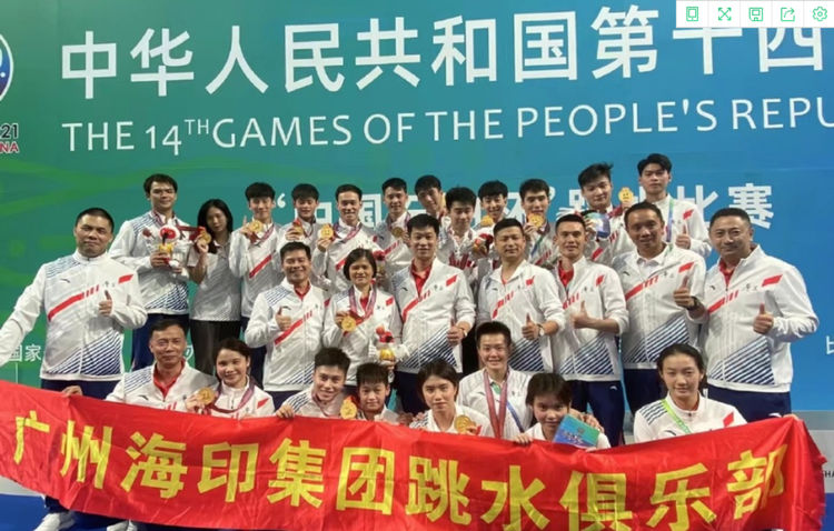 荣耀!广东跳水队男女团双冠王拍全家福,全红婵第一排C位小鸟依人休闲区蓝鸢梦想 - Www.slyday.coM