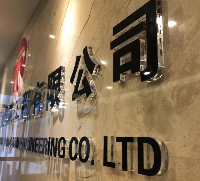 广告招牌制作的材质样式介绍众艺联合