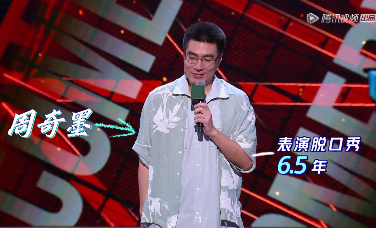 脱口秀大会黄西退赛很明智大雄淘汰不意外梁海源最意难平