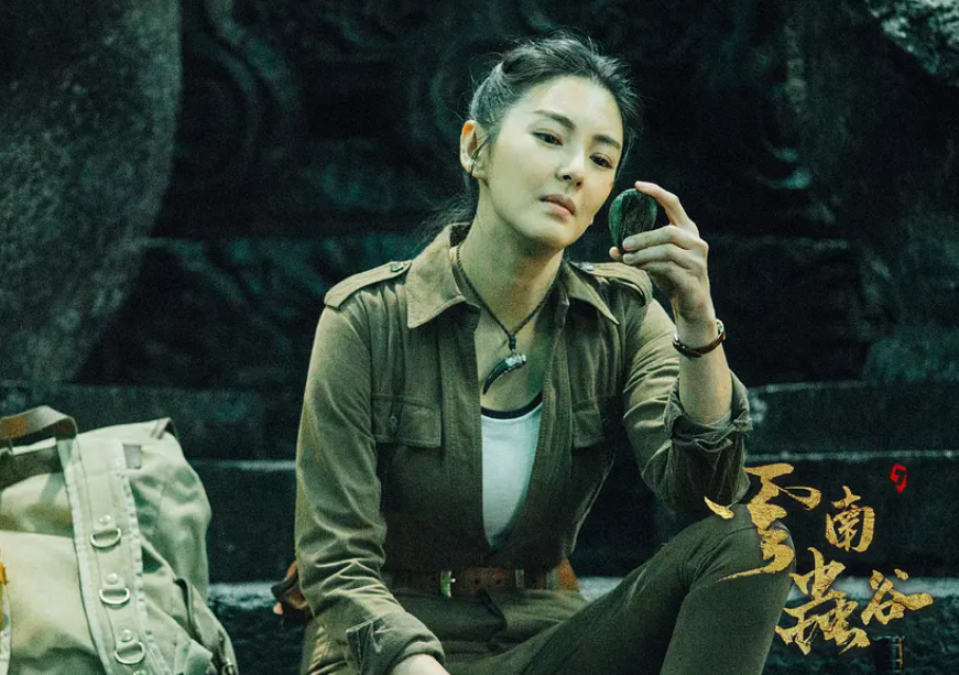 云南虫谷评分降至72王胖子人设脱离原著村民戏份是硬伤