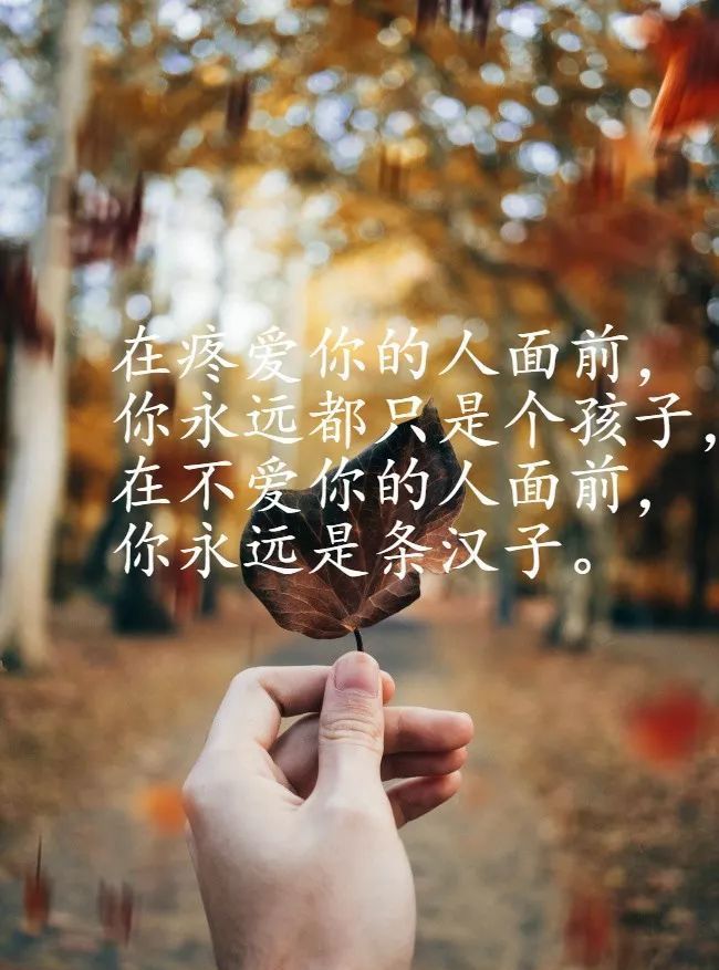 朋友圈走心的心情说说语句最适合发朋友圈的说说心情短语