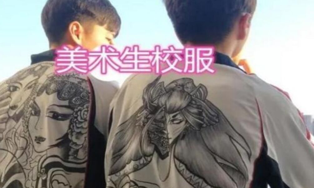 中学生"手绘校服"火了,画得一个比一个惊艳,老师家长却很抓狂