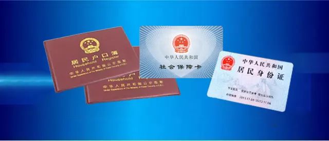 有牙齿问题的市民,凭身份证/户口本/社保卡等有效证件(任选其一),每人