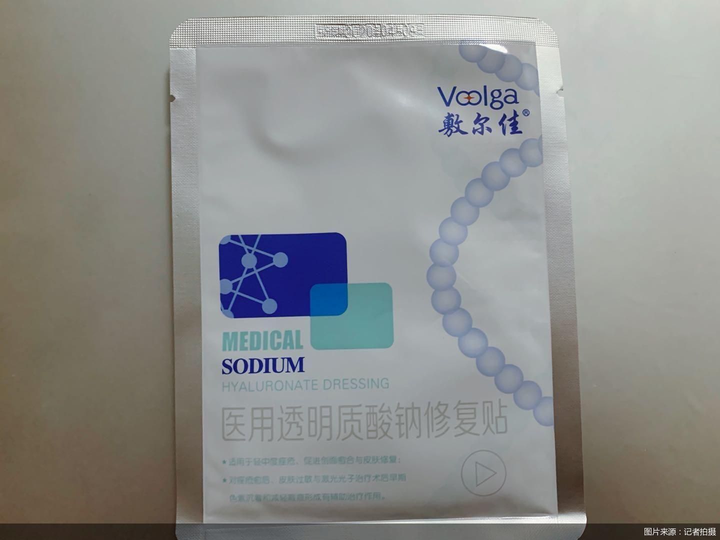 敷尔佳面膜保质期几年 6136-edbf8b0568896e638ac6615a0309d379.jpg