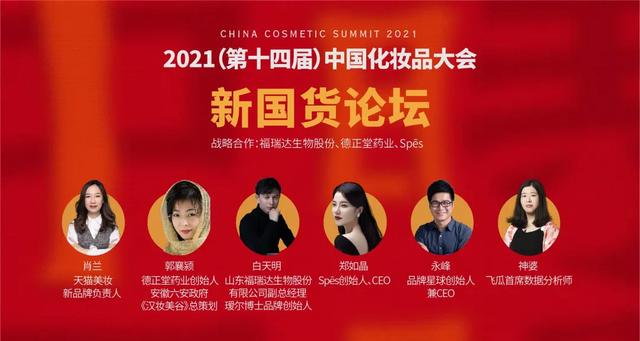 中国十大护肤品排行榜_中国护肤品中国护肤品排行榜前十名_中国护肤品品牌排行榜_中国...(2)