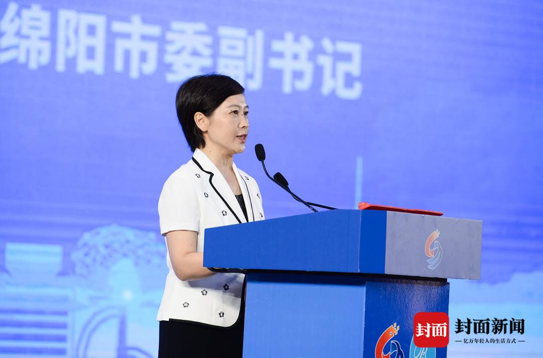 绵阳市委副书记王华蓉:重点发展新材料产业 打造具有核心竞争力的先进