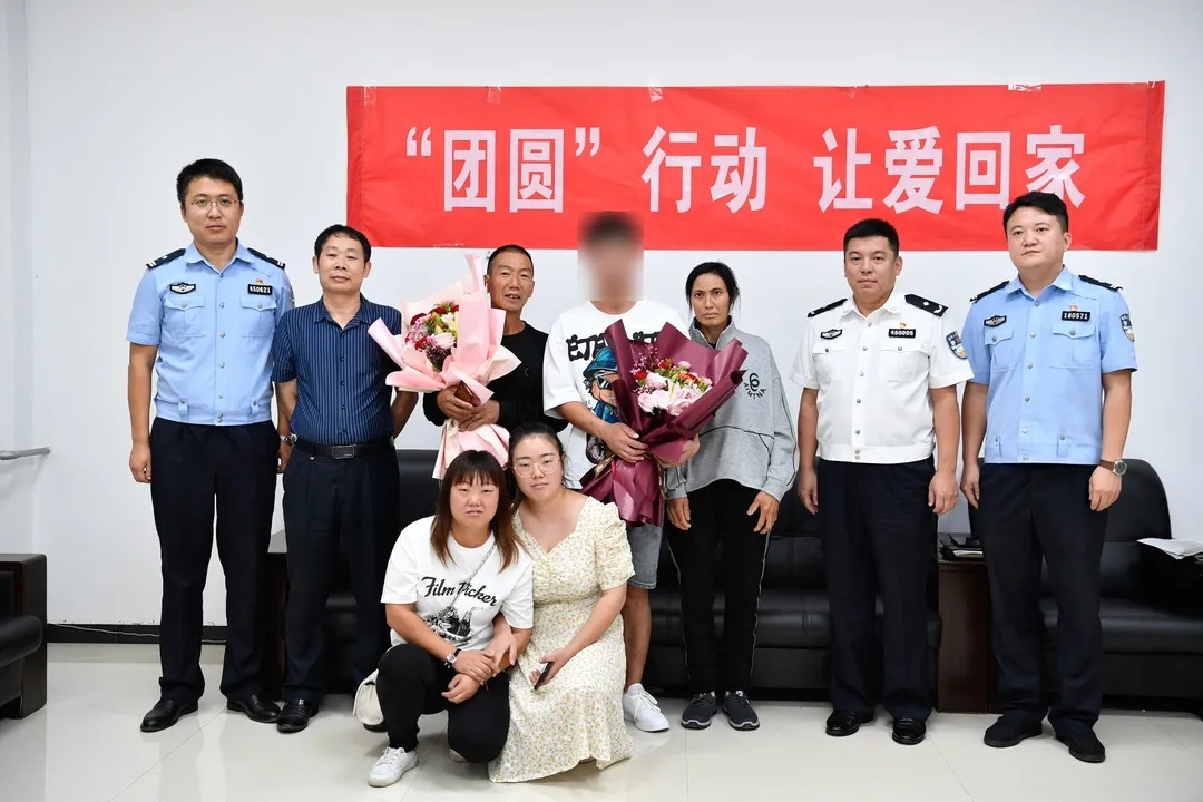天津公安团圆行动30年后让爱回家