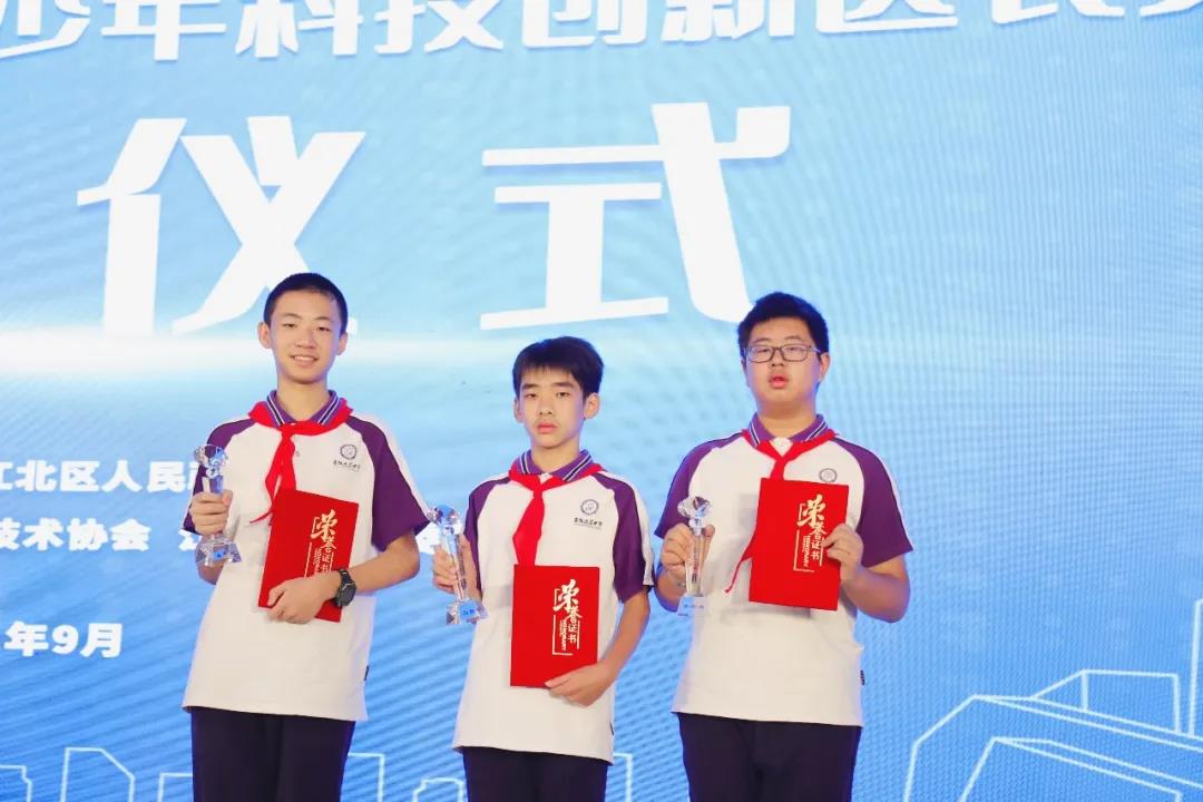 鲁能巴蜀中学三名学子斩获区级科技创新大赛最高奖项
