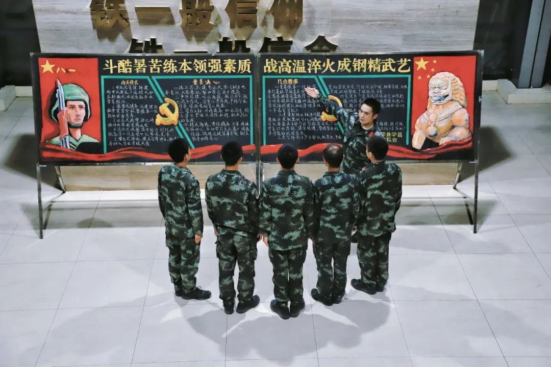 瞧一瞧新时代基层黑板报的魅力