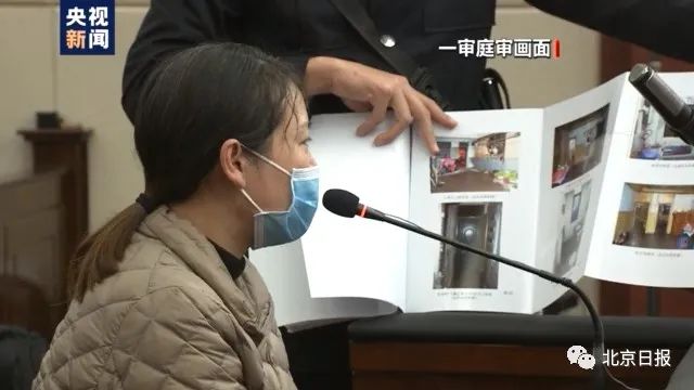 被判死刑后，劳荣枝当场痛哭、连说两句“我不服”！7个细节揭示案情关键休闲区蓝鸢梦想 - Www.slyday.coM