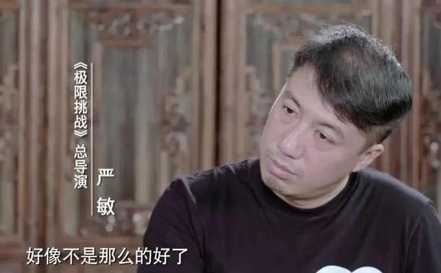 综艺节目抢镜的导演:严敏被"男人帮"捉弄,吴桐成食物链最底端