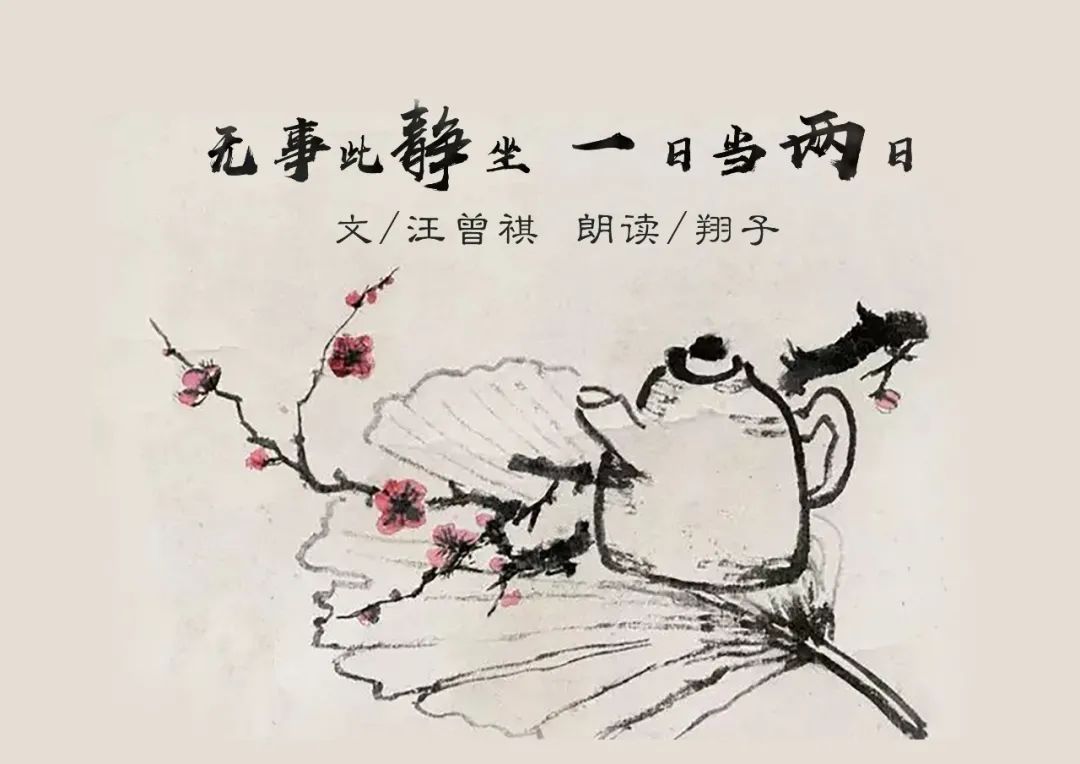 枕边阅读心里长草的时候看看这篇文字