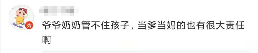 60岁老人凌晨王者五杀​？是老人在玩还是代过人脸？腾讯回应了休闲区蓝鸢梦想 - Www.slyday.coM