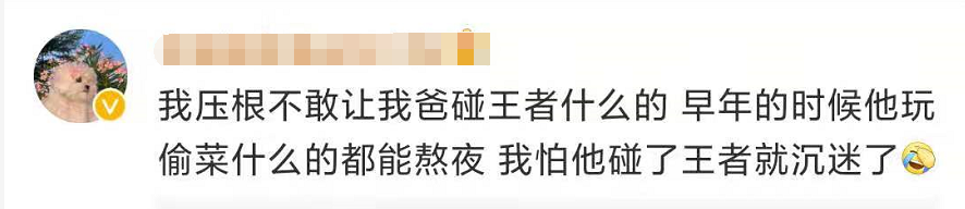 60岁老人凌晨王者五杀​？是老人在玩还是代过人脸？腾讯回应了休闲区蓝鸢梦想 - Www.slyday.coM