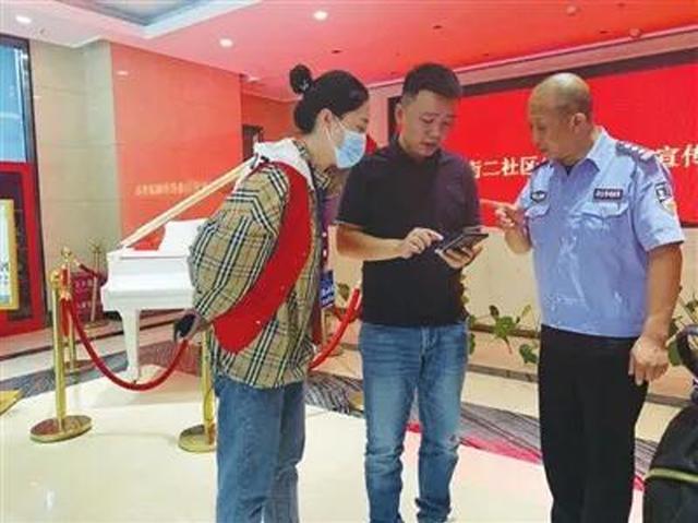 热点关注！市民积极下载国家反诈中心APP 太原迎泽街道“社警联动”宣传反诈休闲区蓝鸢梦想 - Www.slyday.coM