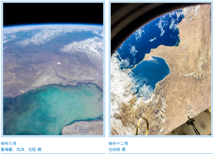 来自大西洋的最后一滴眼泪、时隔九年再见的“曲线”，航天员看地球什么样？休闲区蓝鸢梦想 - Www.slyday.coM