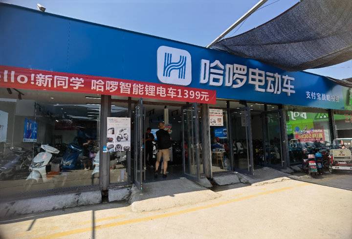 除了线下渠道网点布局,哈啰在京东,拼多多均新开了品牌店铺,算上已