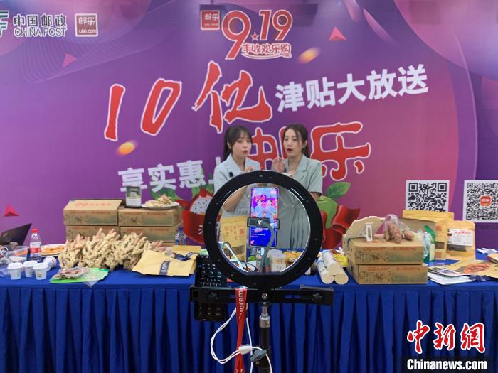 工作人员通过直播展销湖南农特产品。　鲁毅 摄