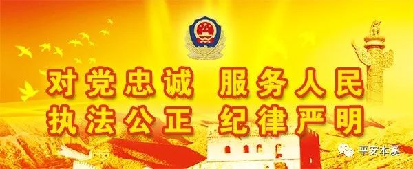 【我为群众办实事】南地派出所民警帮助走丢儿童找到妈妈