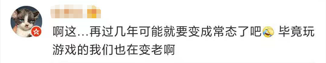 60岁老人凌晨王者五杀​？是老人在玩还是代过人脸？腾讯回应了休闲区蓝鸢梦想 - Www.slyday.coM
