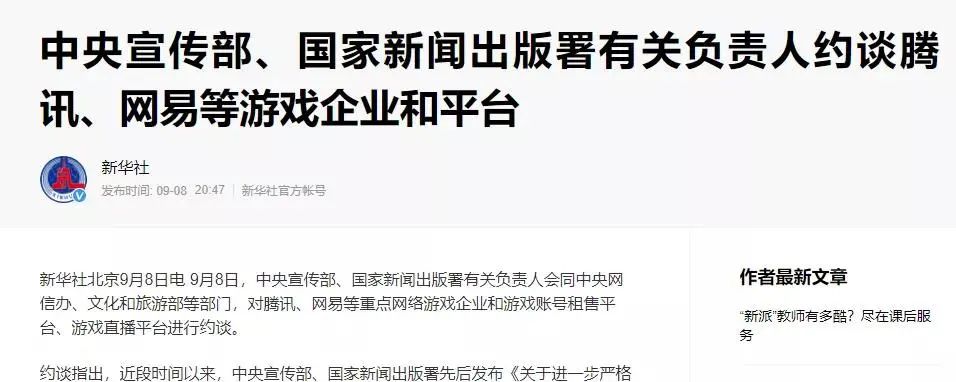 “我奶常山赵子龙”！60岁老人凌晨3点打游戏还“五杀”？腾讯公布结果：是“本人”休闲区蓝鸢梦想 - Www.slyday.coM