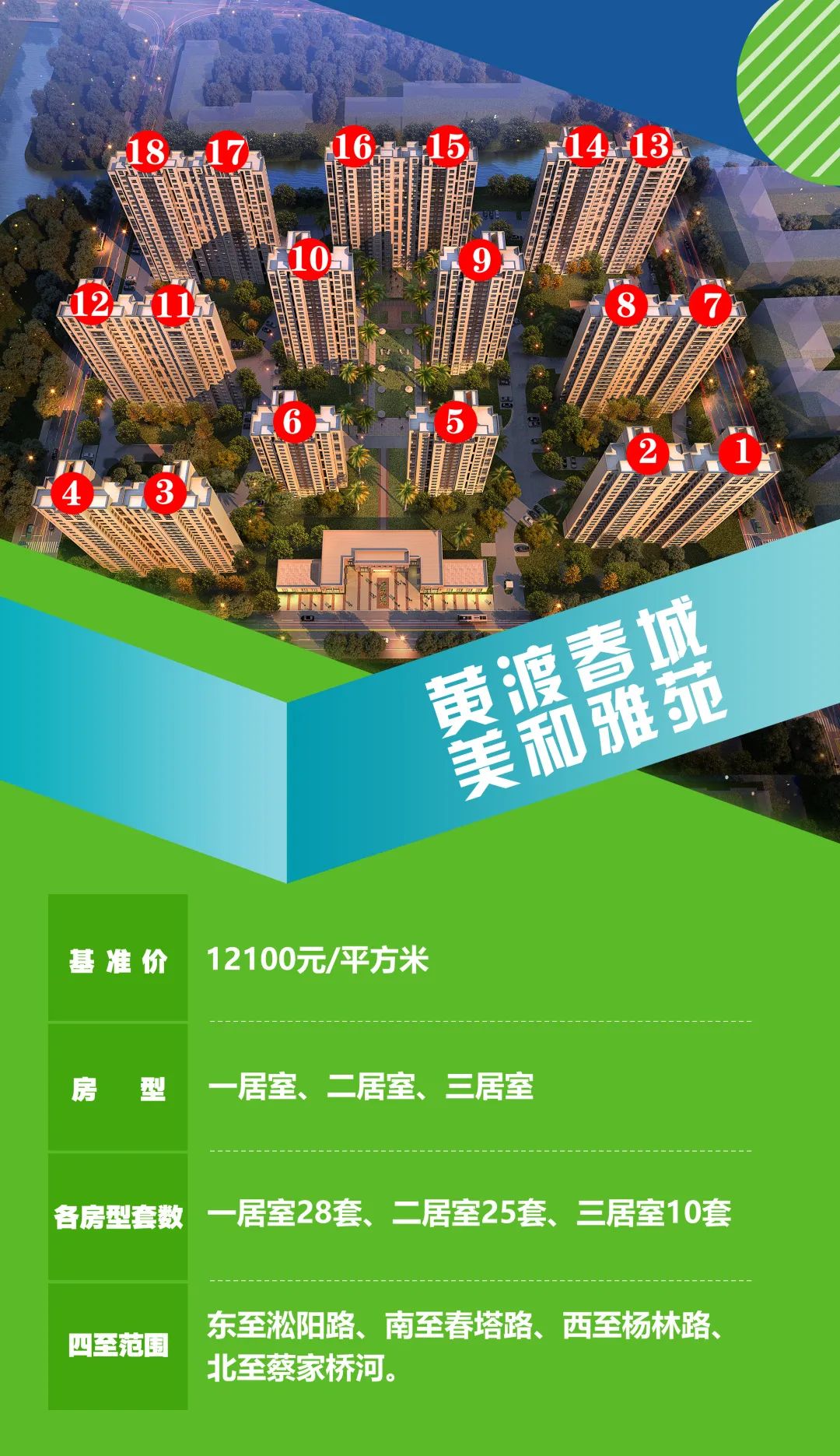 黄渡春城美和雅苑海棠馨苑昱秀欣苑南翔秀城孚锦雅苑南翔秀城中建悦坊