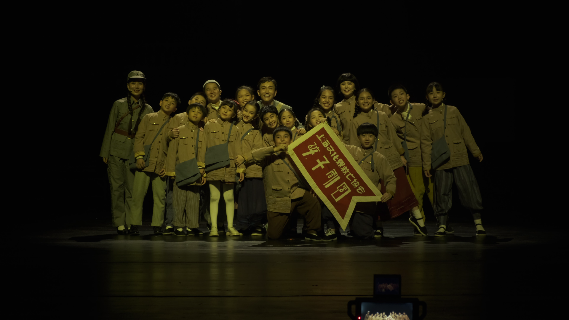 儿童剧《孩子剧团》武汉首演 再现80年前的"革命小战士"