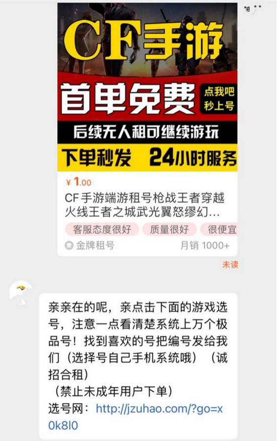 60岁老人凌晨王者五杀​？是老人在玩还是代过人脸？腾讯回应了休闲区蓝鸢梦想 - Www.slyday.coM