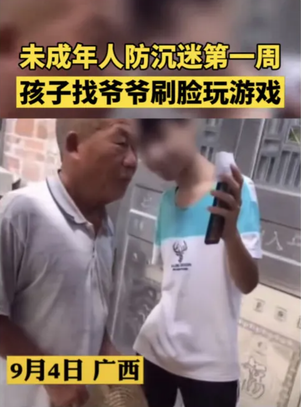 60岁老人凌晨王者五杀​？是老人在玩还是代过人脸？腾讯回应了休闲区蓝鸢梦想 - Www.slyday.coM